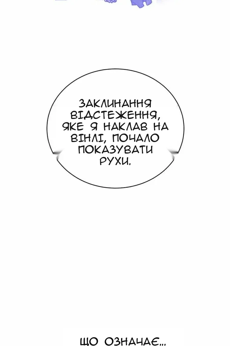Сторінка 94