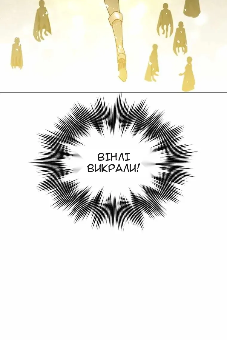 Сторінка 96