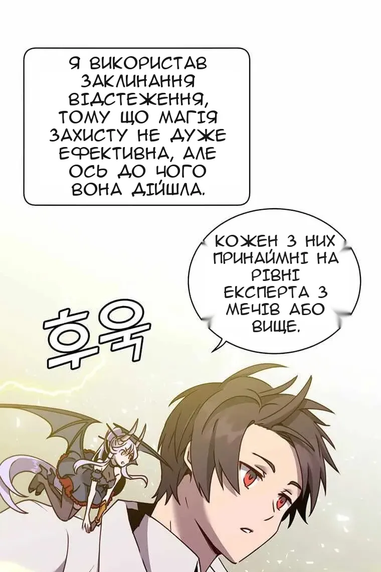 Сторінка 97
