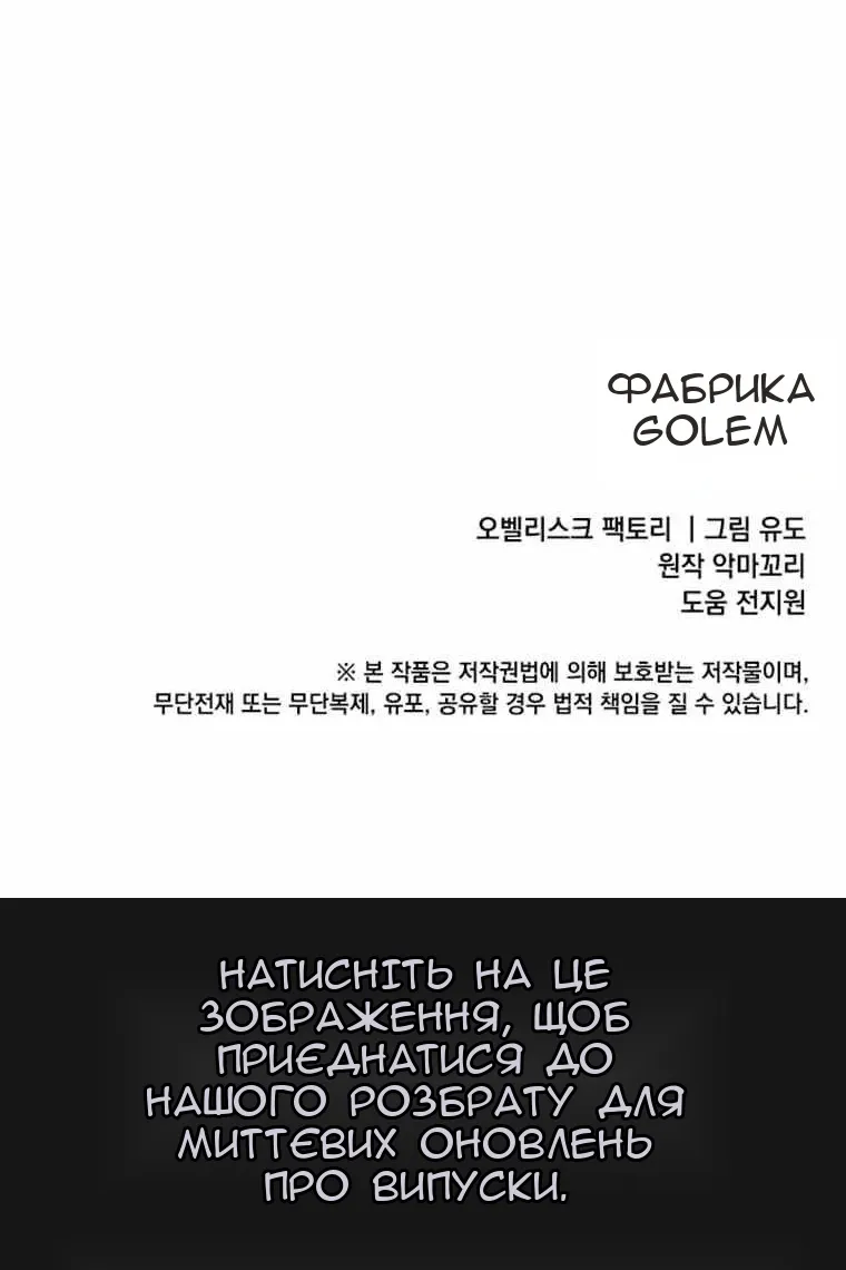 Сторінка 108
