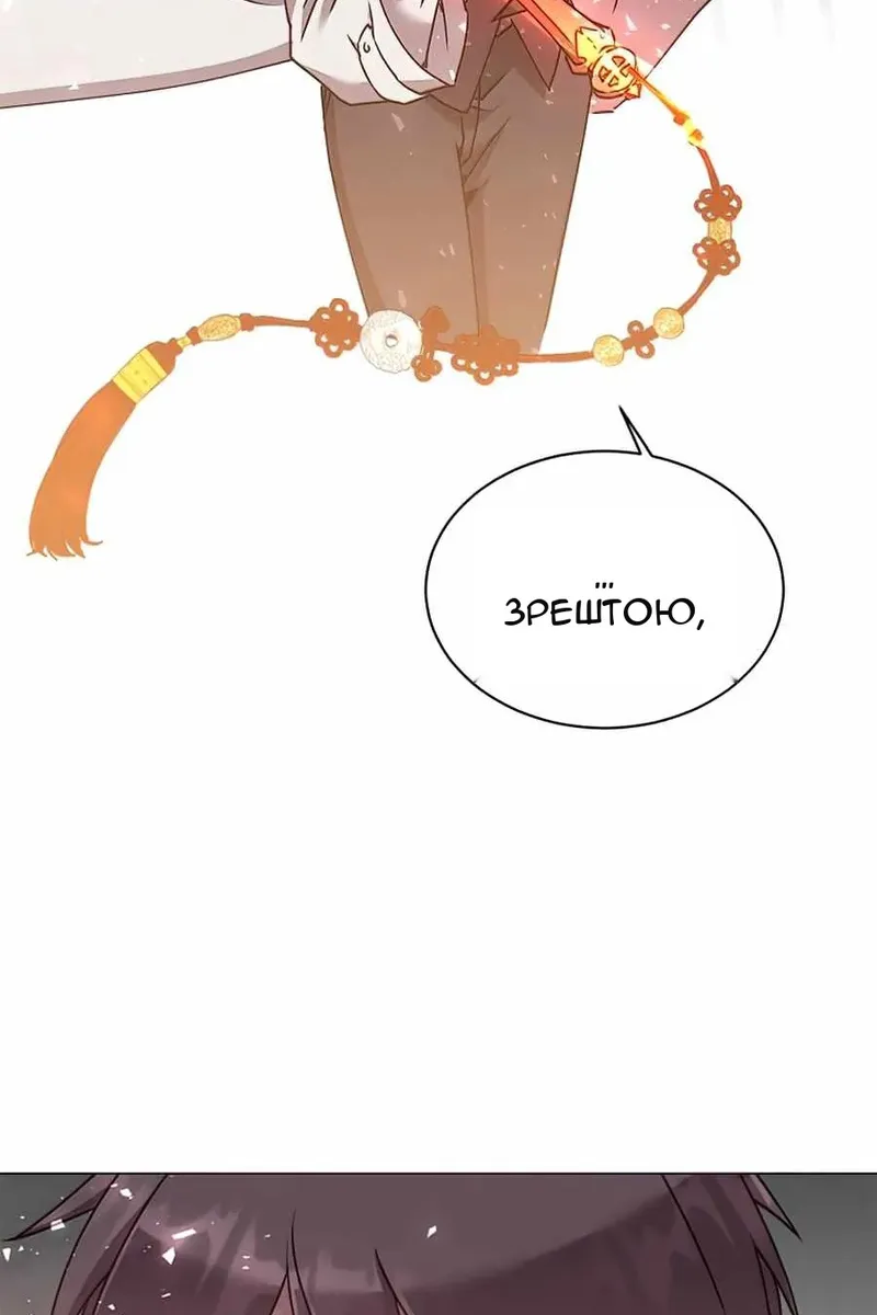 Сторінка 25