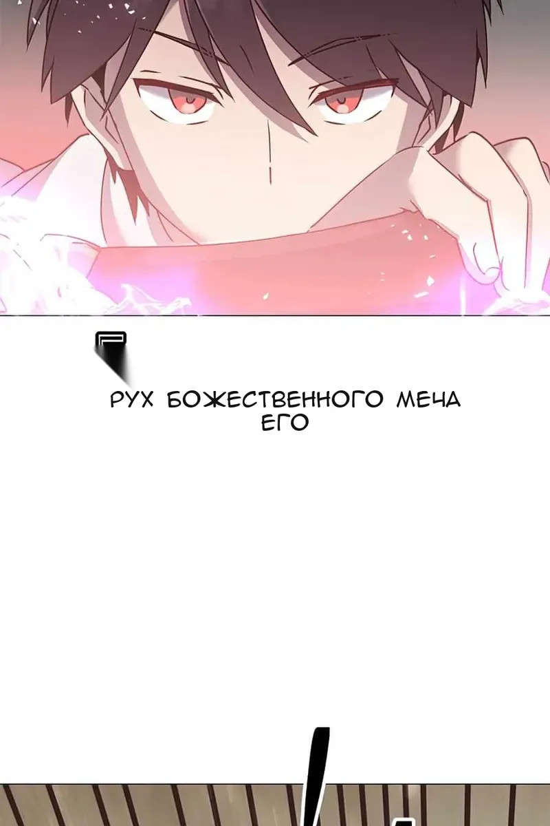 Сторінка 26