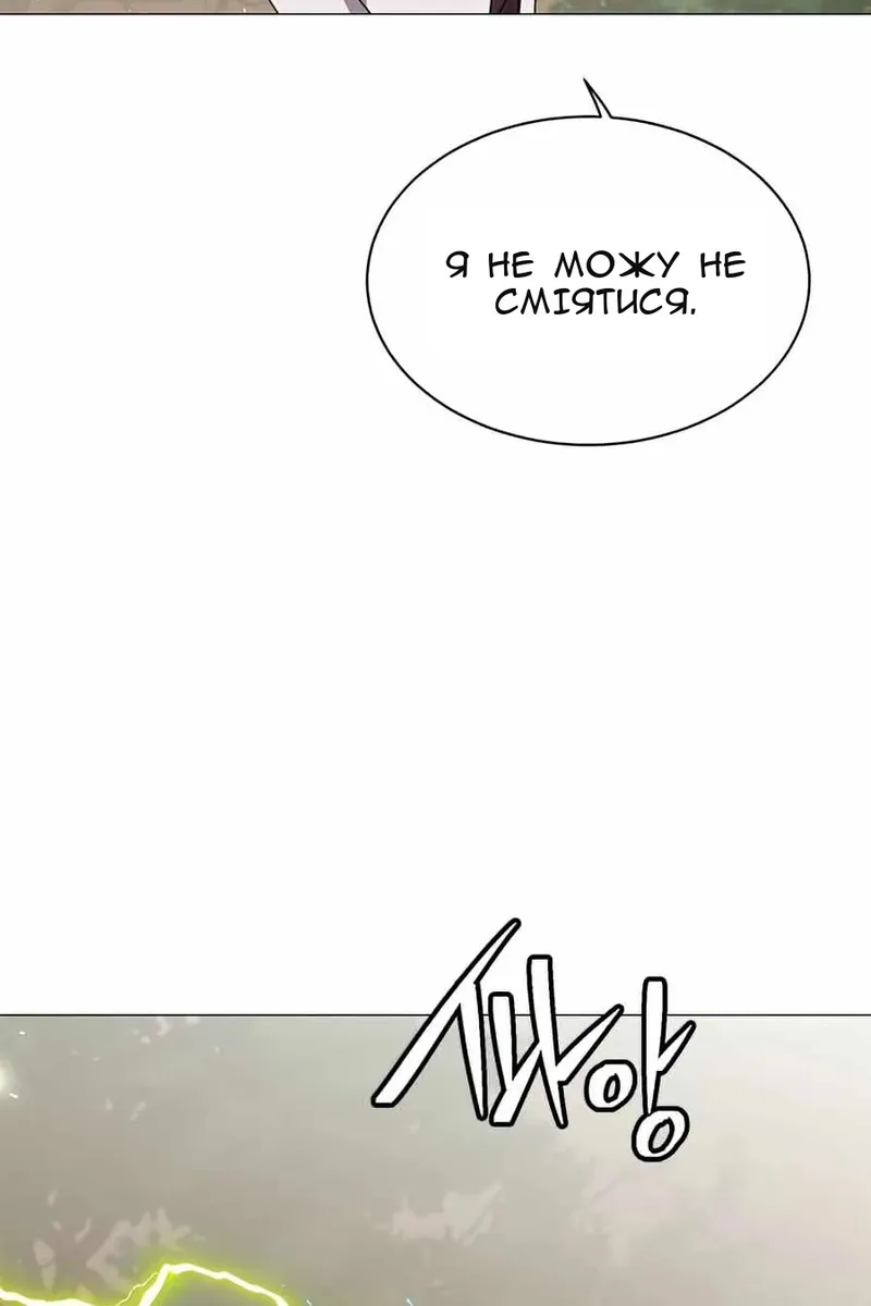 Сторінка 30