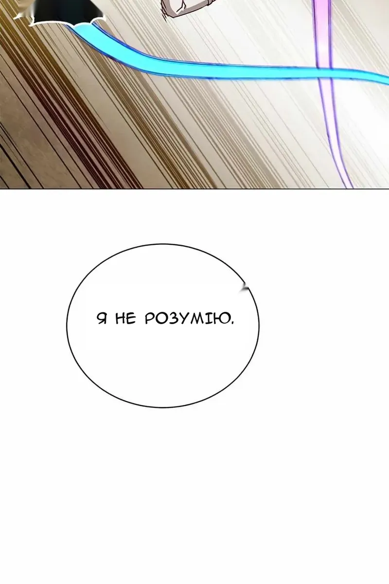Сторінка 34