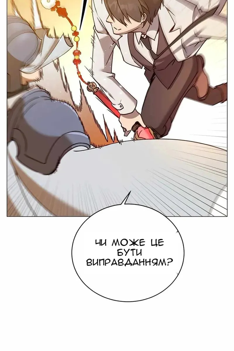 Сторінка 37