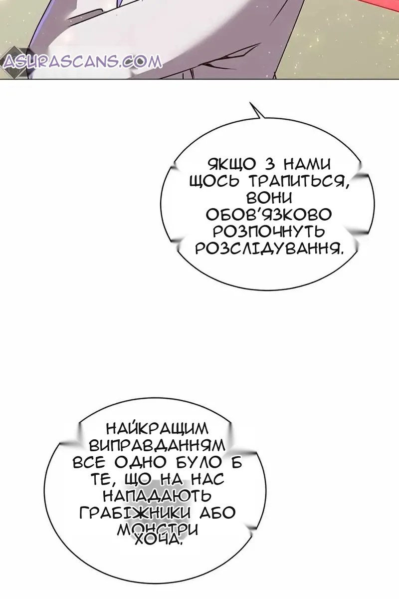 Сторінка 42