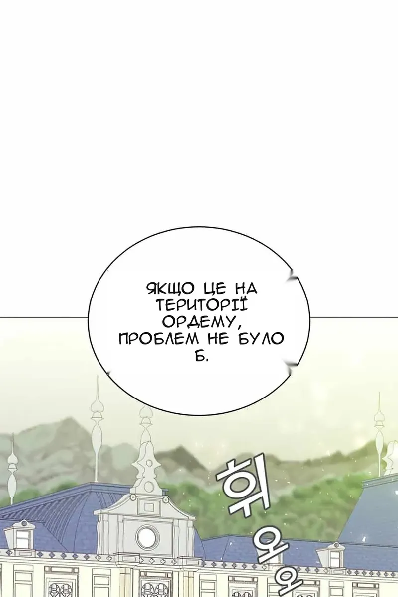 Сторінка 43
