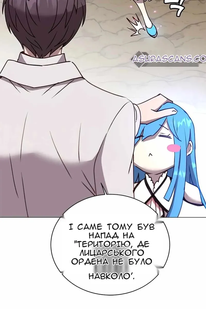 Сторінка 51