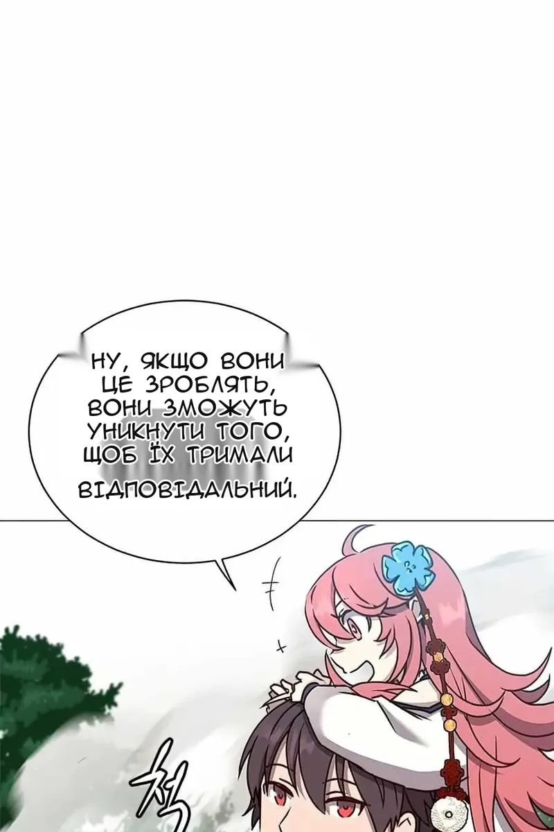 Сторінка 52