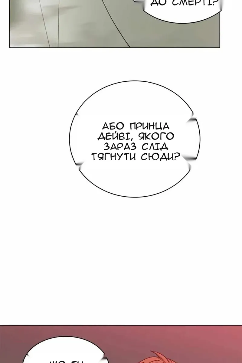 Сторінка 78