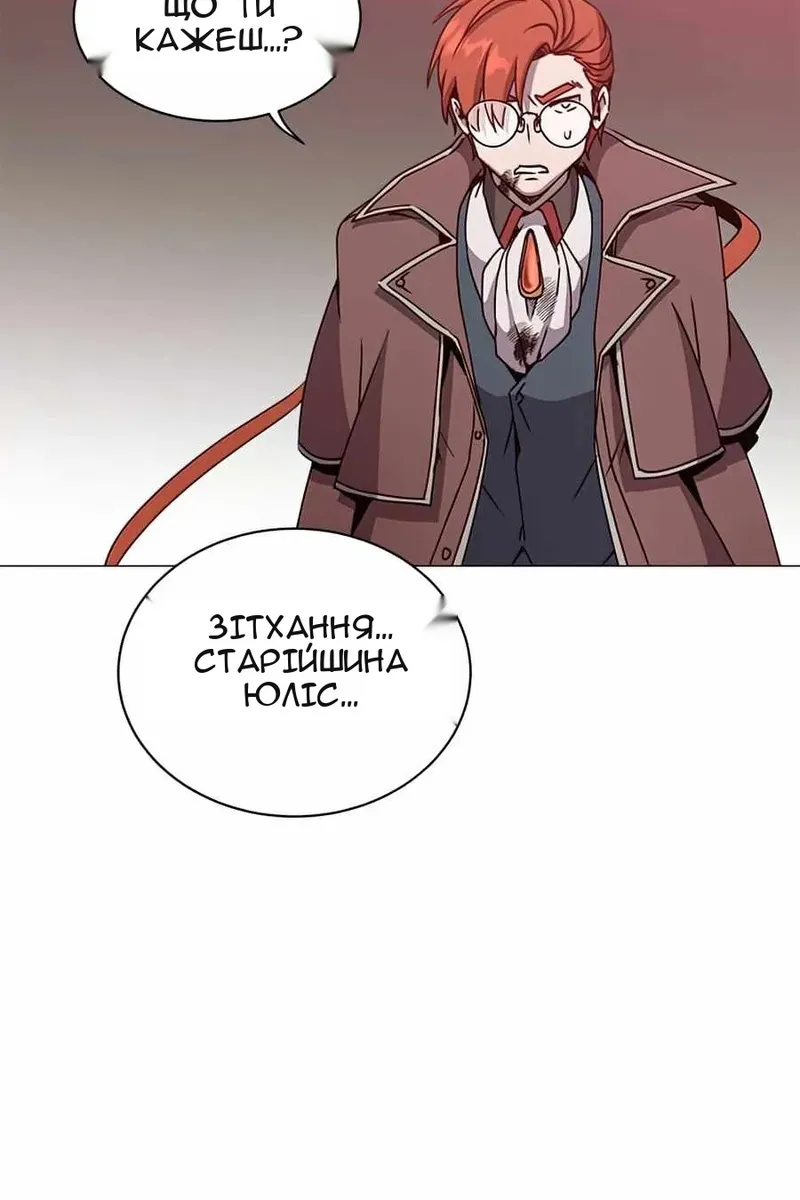 Сторінка 79