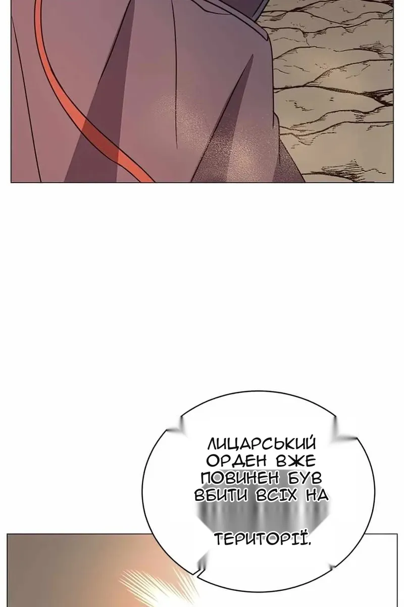 Сторінка 81