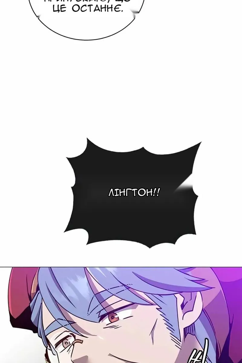 Сторінка 100