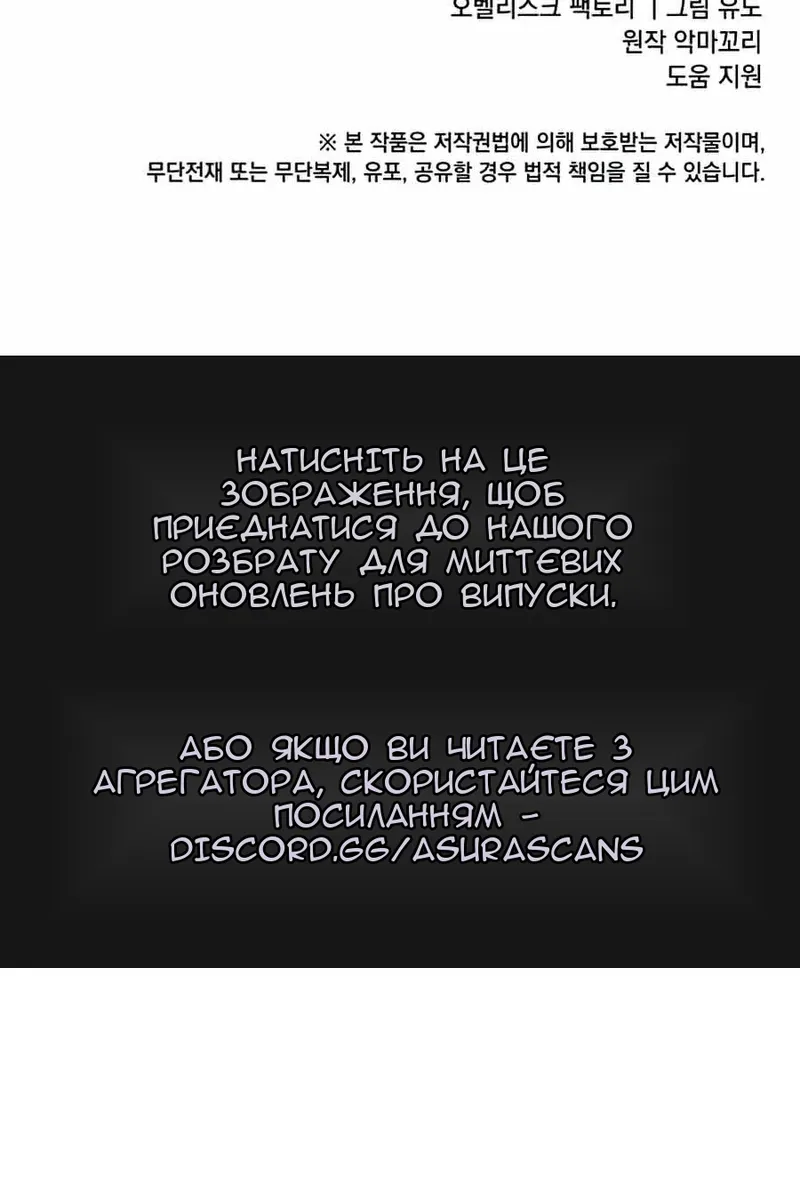 Сторінка 115