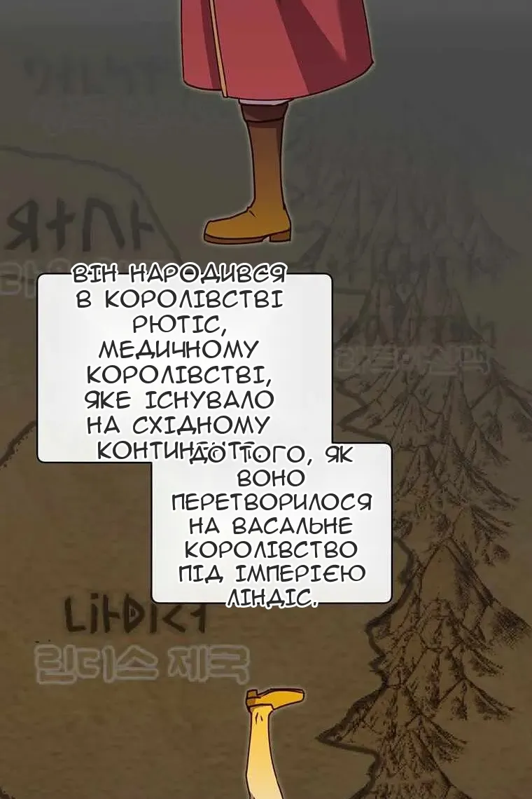 Сторінка 3