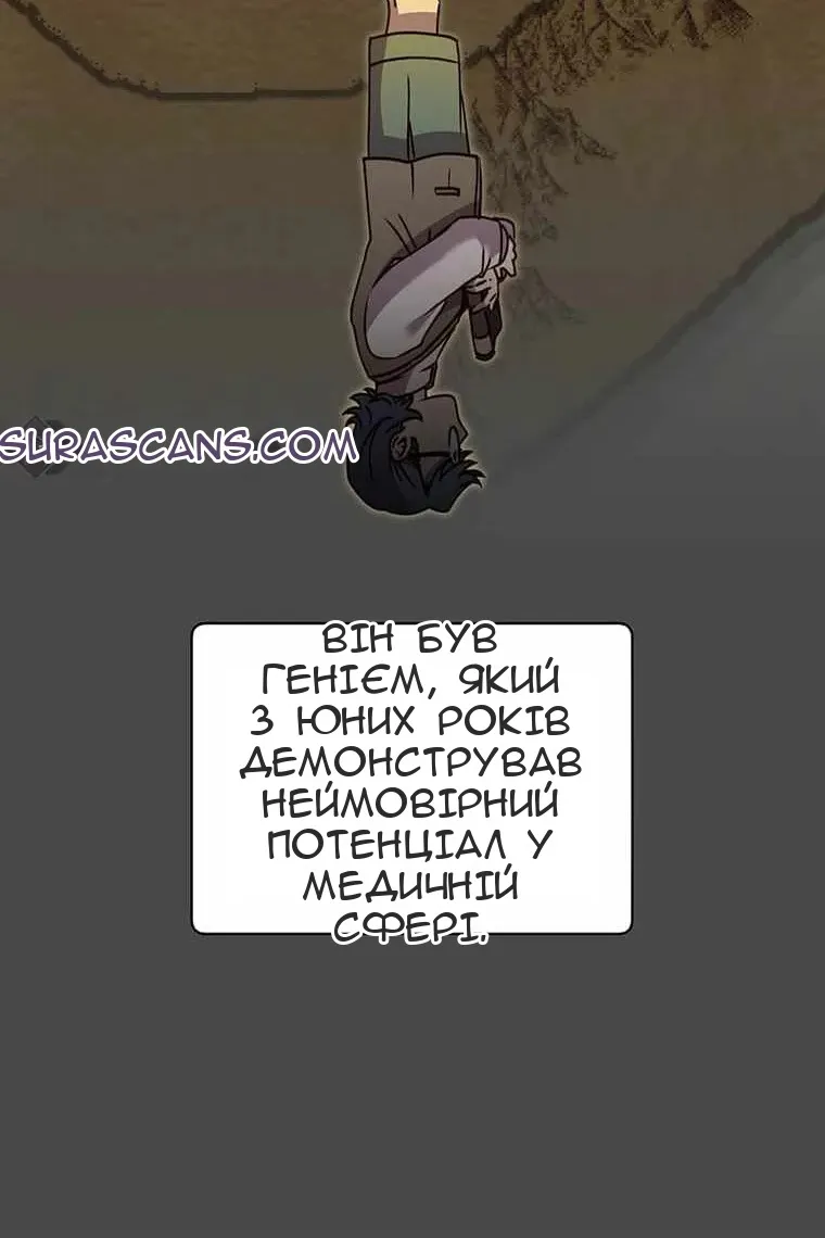 Сторінка 4