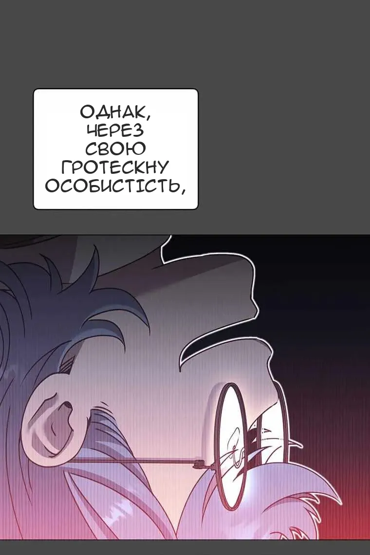 Сторінка 5