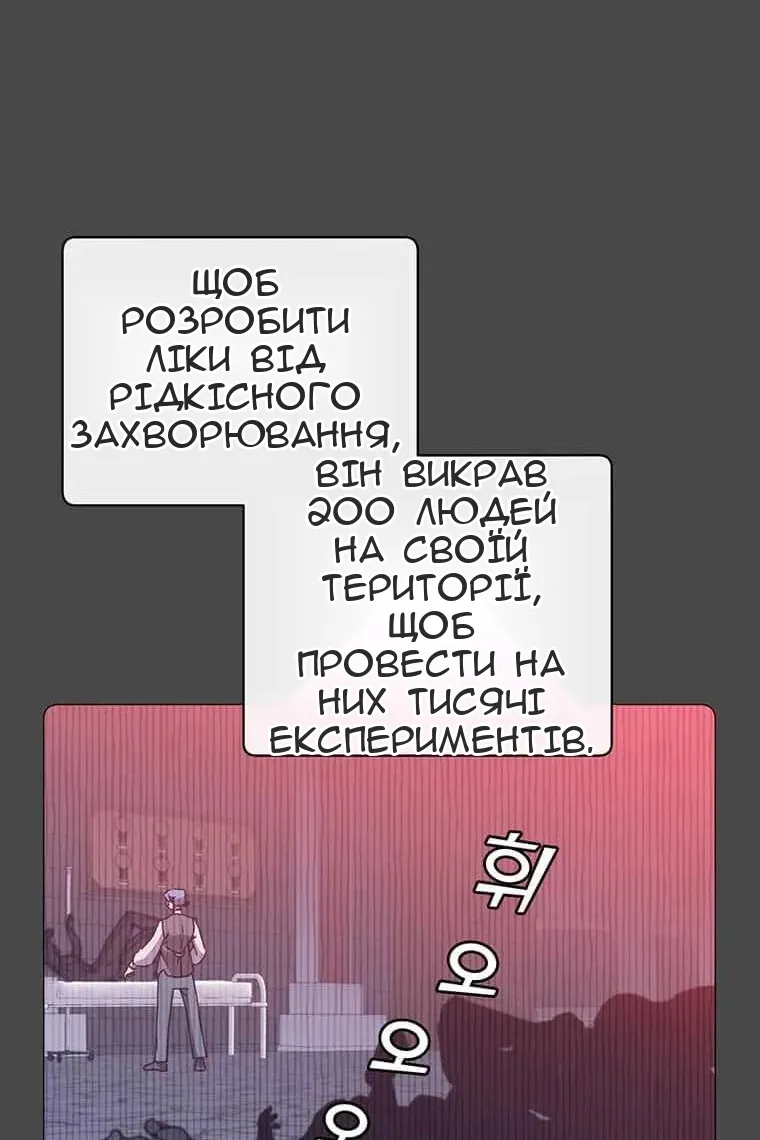 Сторінка 7