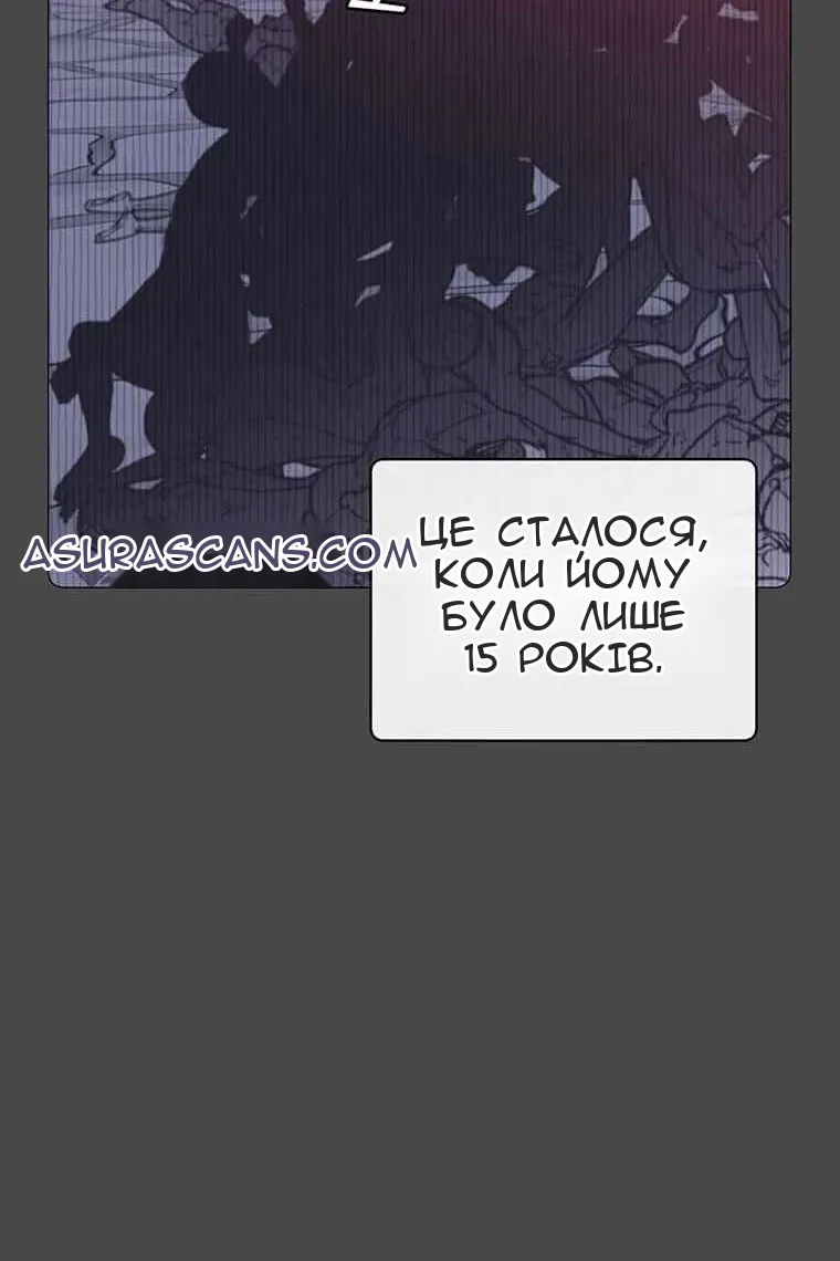 Сторінка 8