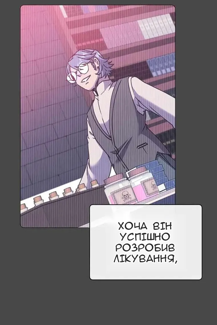 Сторінка 9