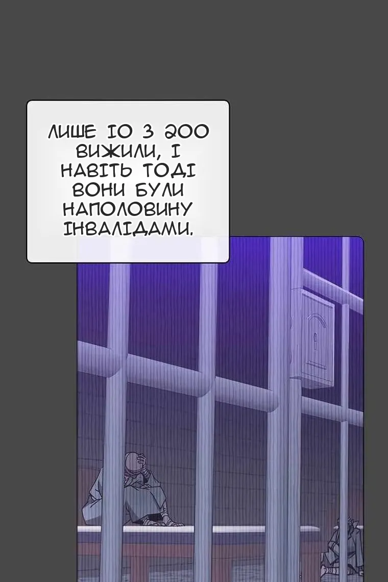 Сторінка 10