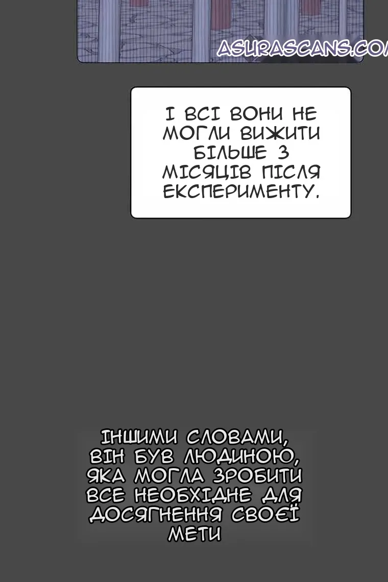 Сторінка 11