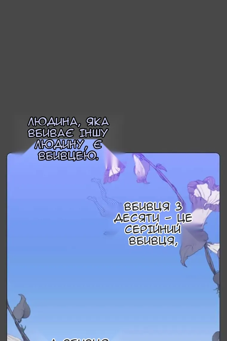 Сторінка 13