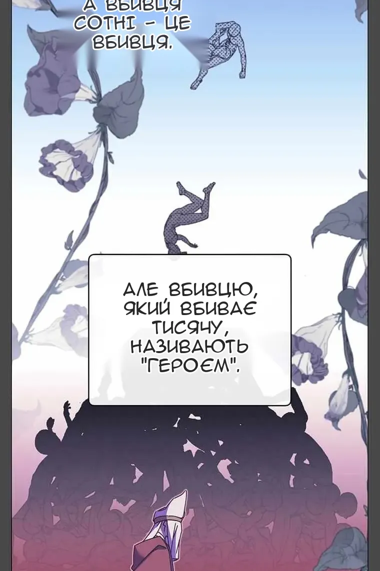 Сторінка 14