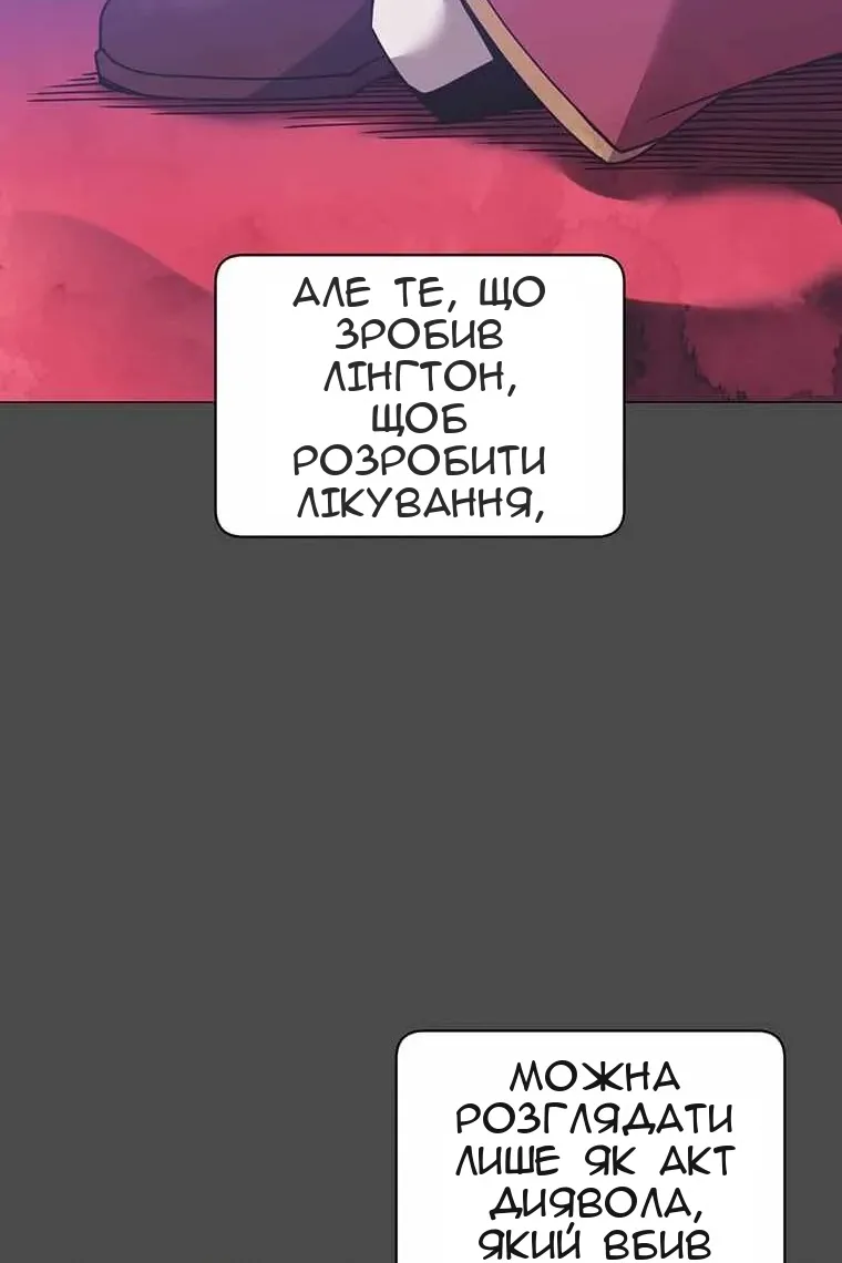 Сторінка 16