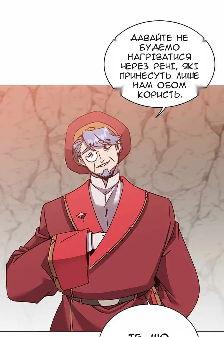 Сторінка 21