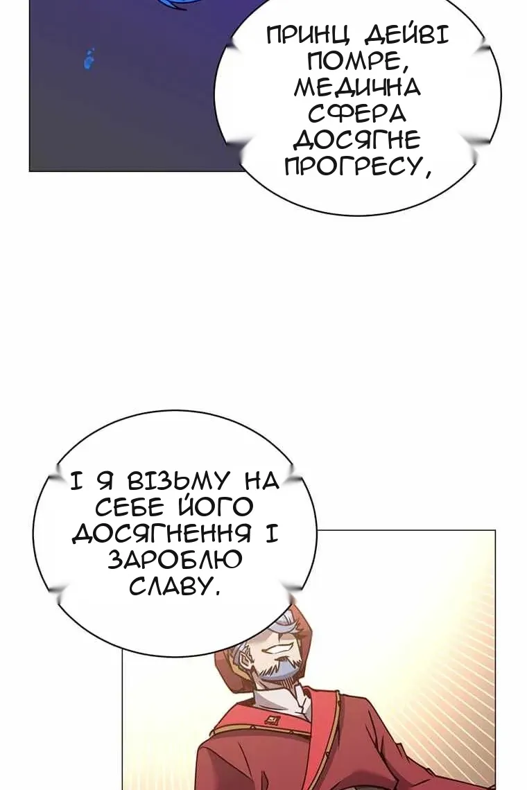 Сторінка 23