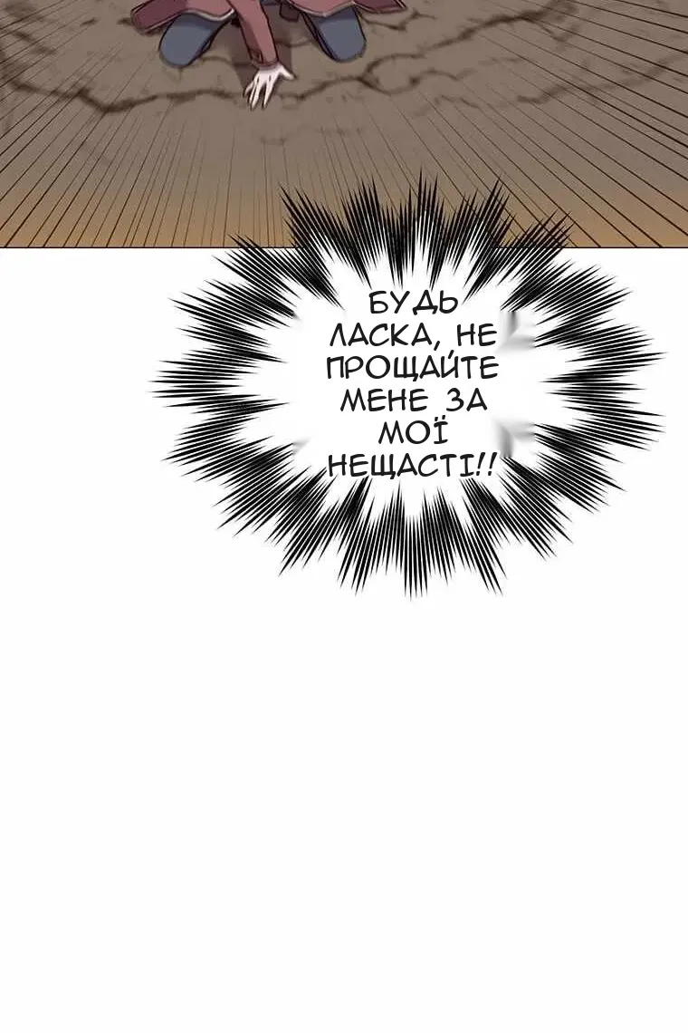 Сторінка 42