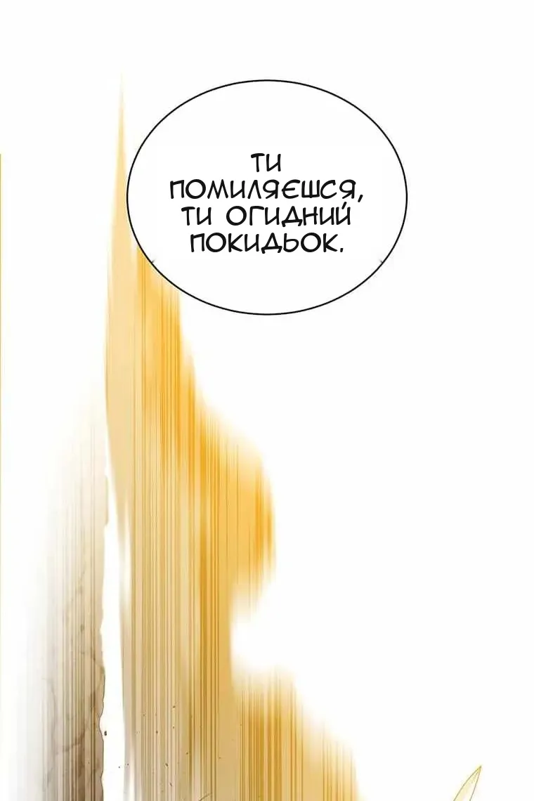 Сторінка 43