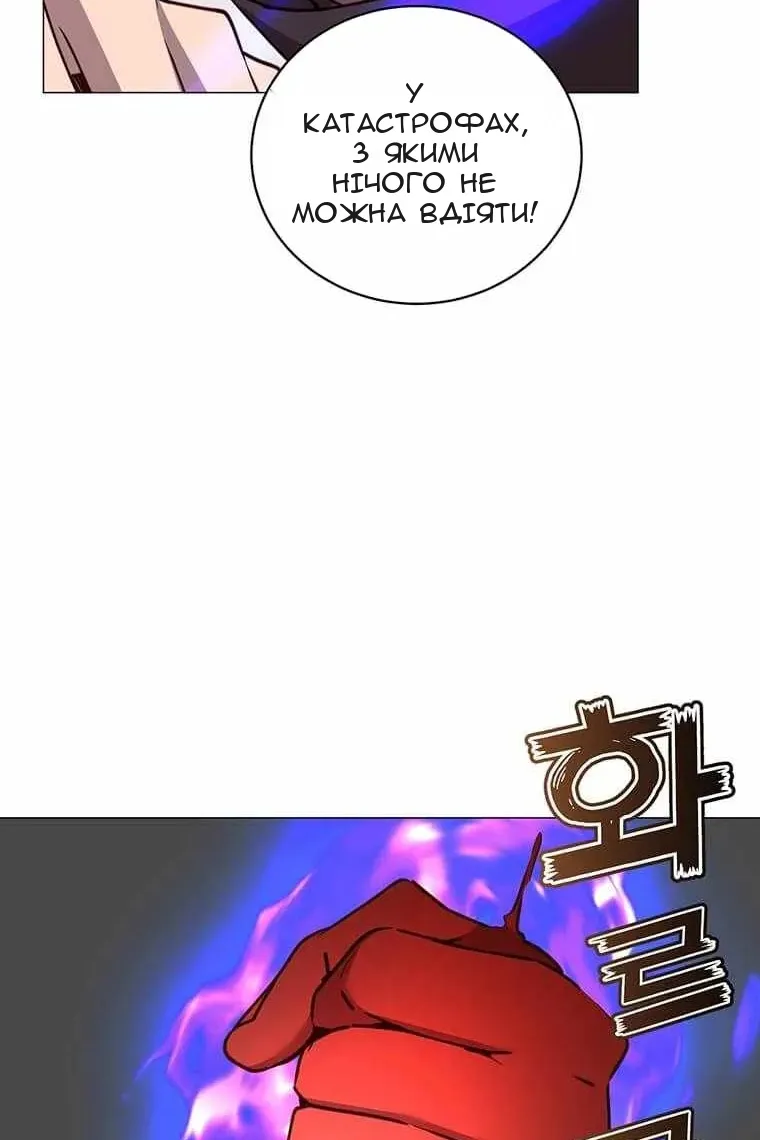 Сторінка 48