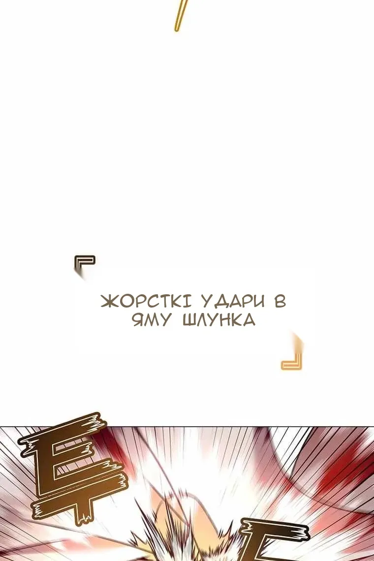 Сторінка 53