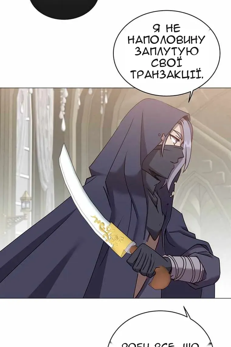 Сторінка 62