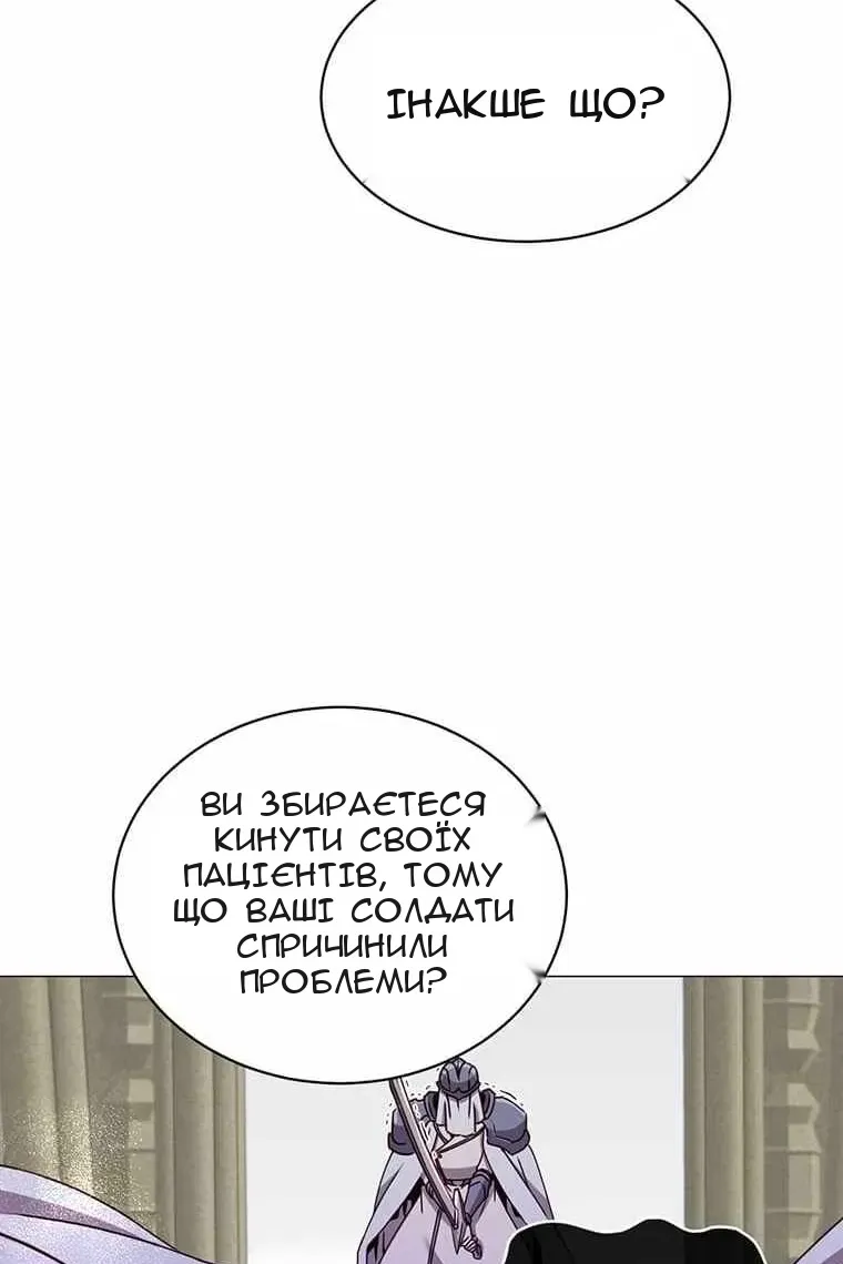 Сторінка 65