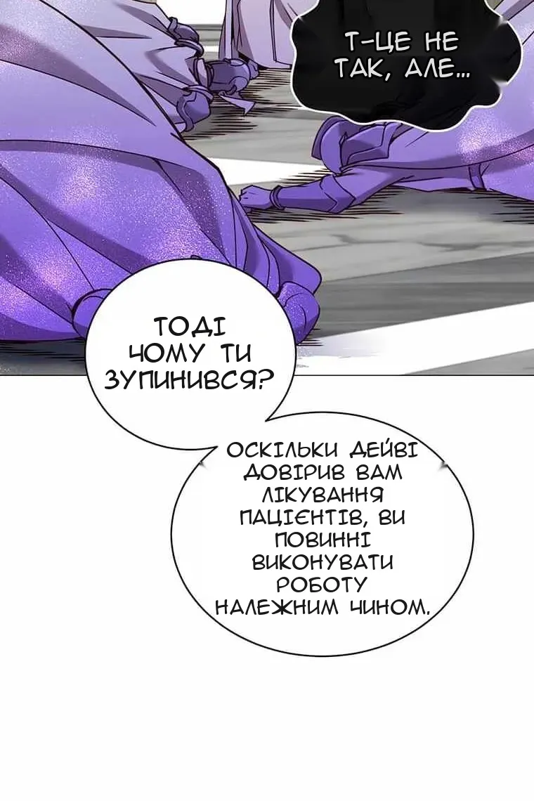 Сторінка 66
