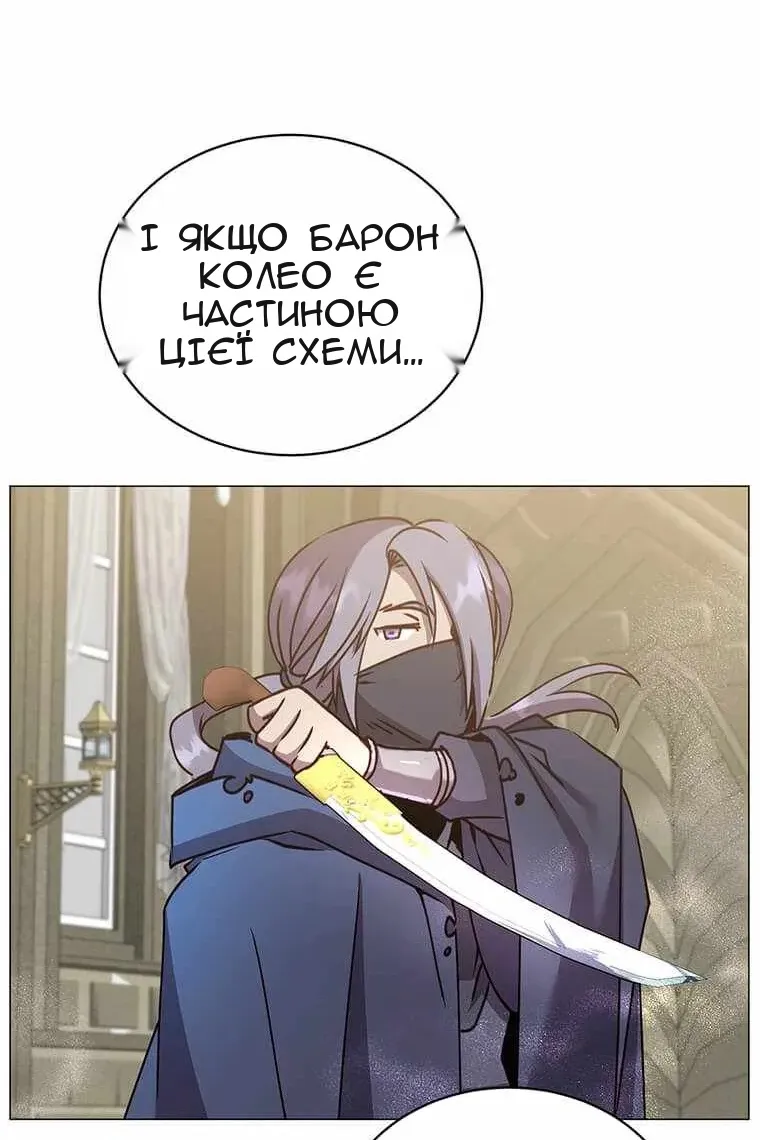 Сторінка 71
