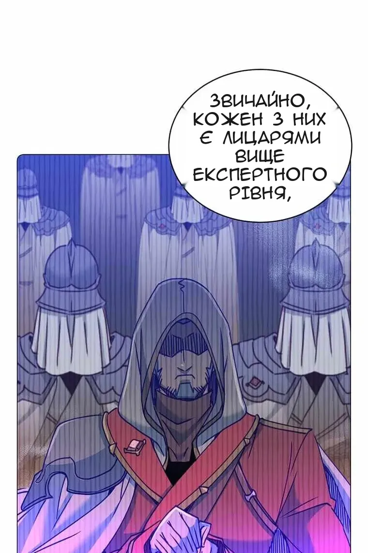 Сторінка 74