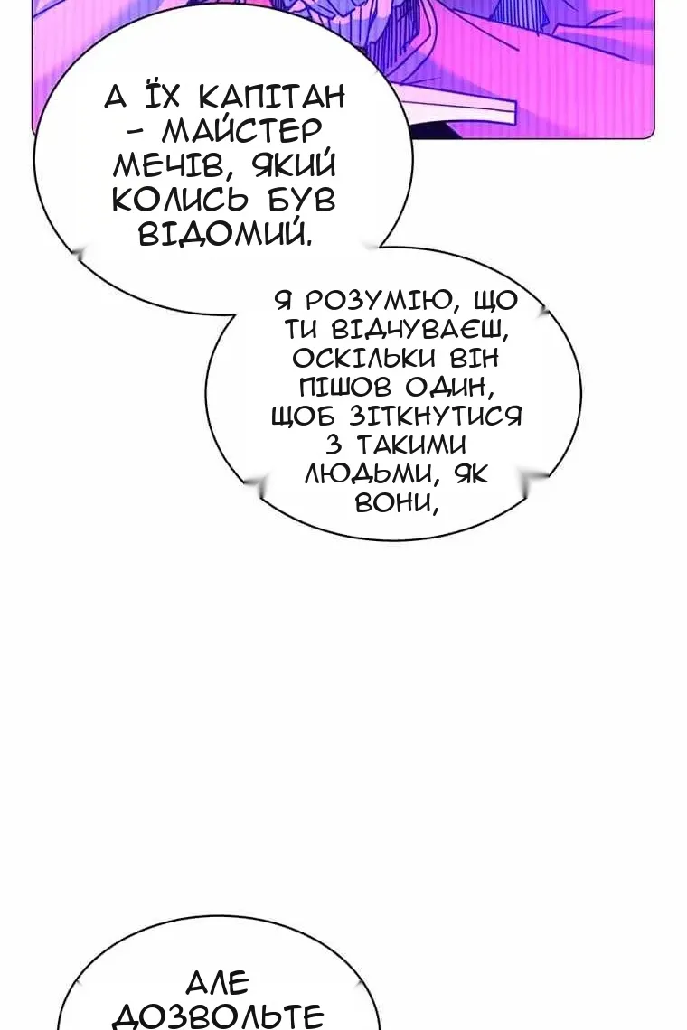 Сторінка 75