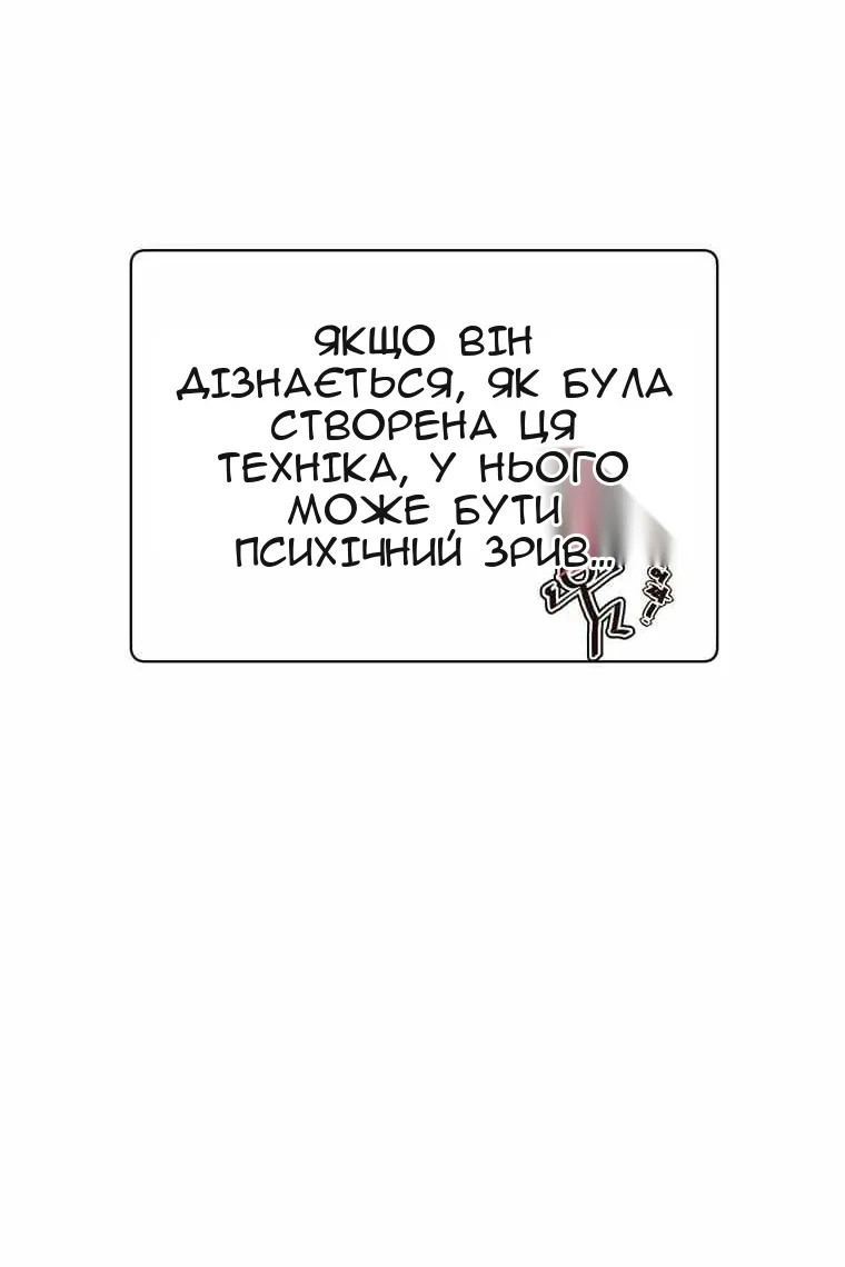 Сторінка 86