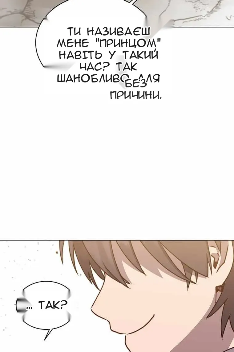 Сторінка 90