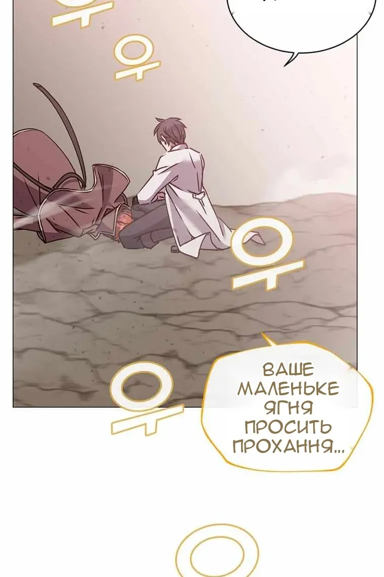 Сторінка 92