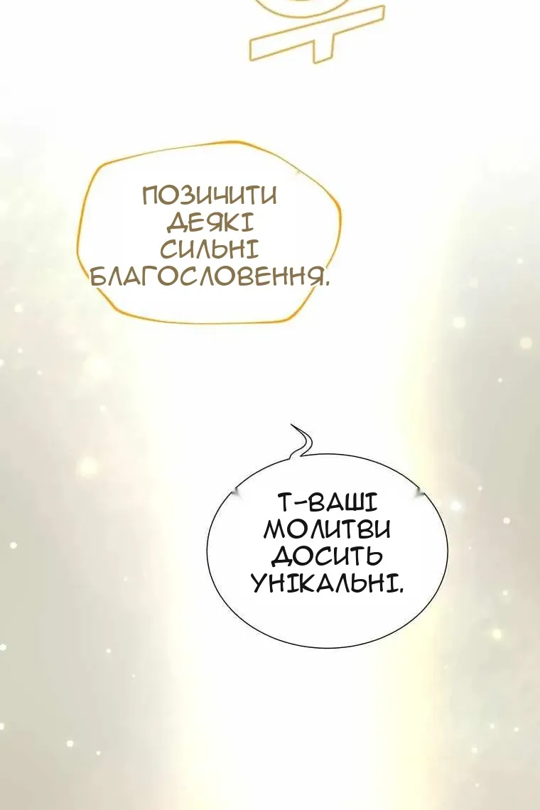 Сторінка 93