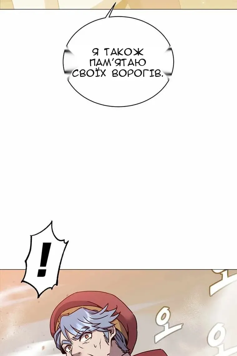 Сторінка 100