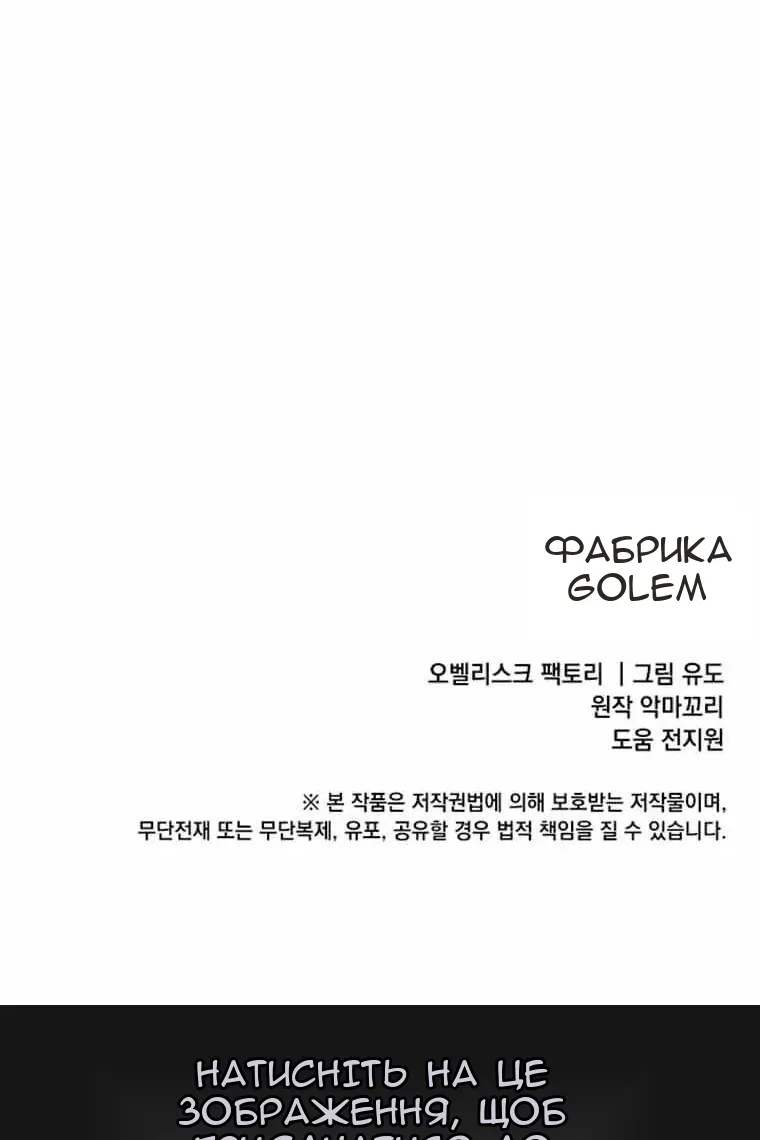 Сторінка 103