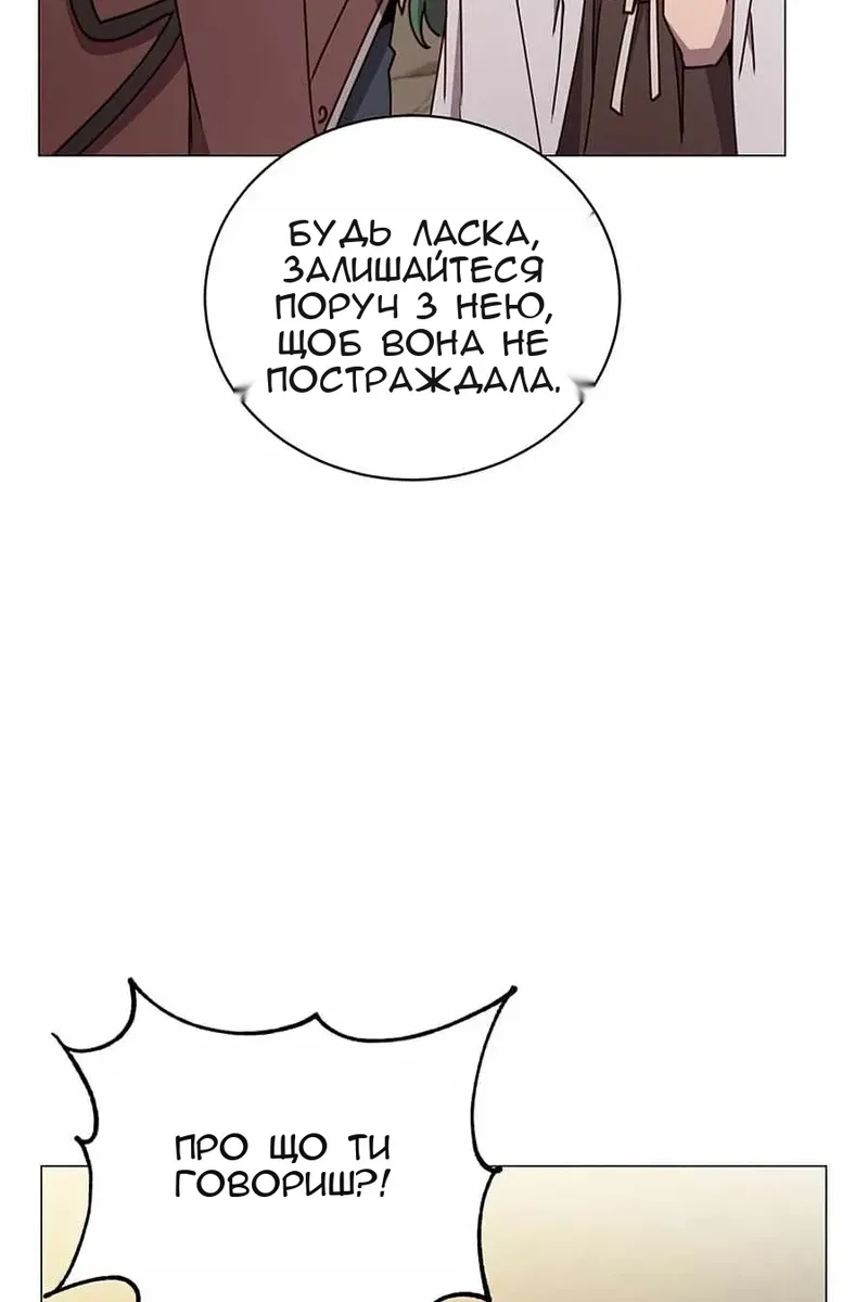 Сторінка 31