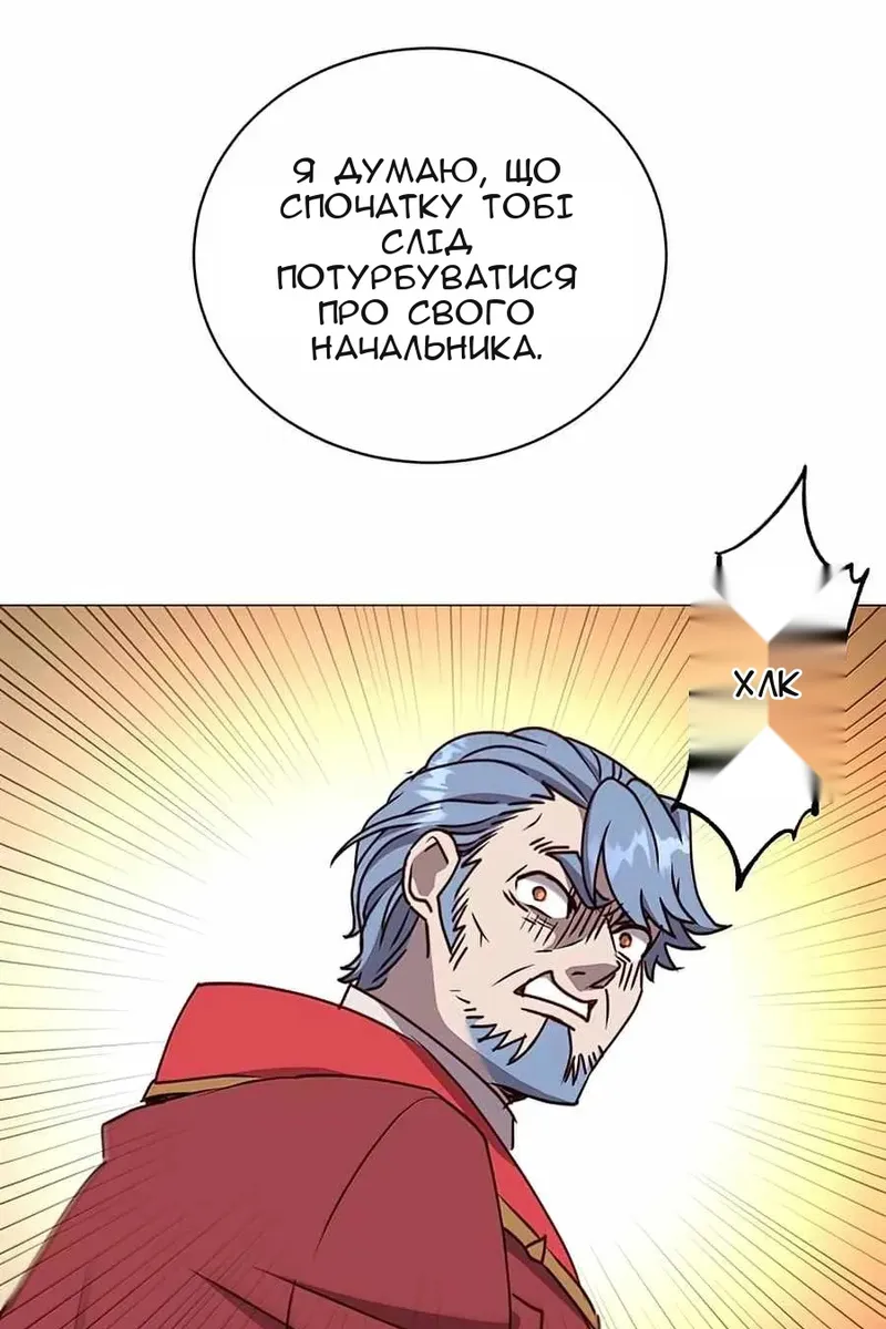 Сторінка 44