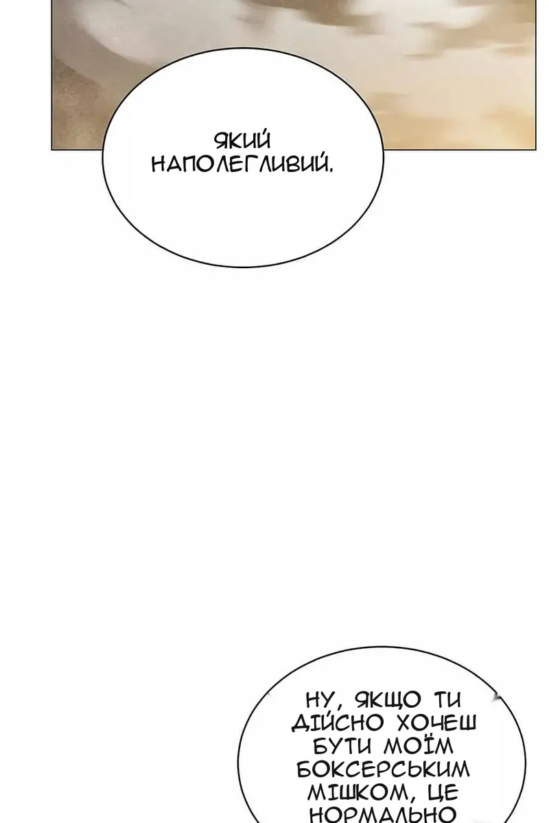 Сторінка 57